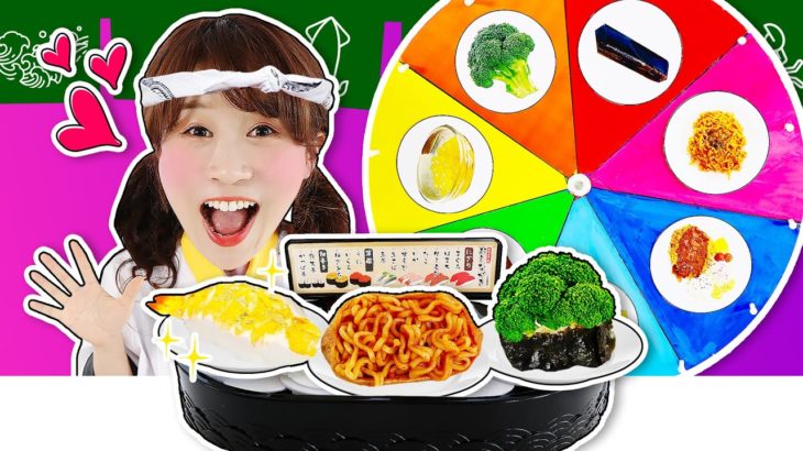 「趣味教育」幸運轉盤美食挑戰！在家也可以自己做著吃的迴轉壽司！DIY CONVEYOR BELT SUSHI 小伶玩具 | Xiaoling toy